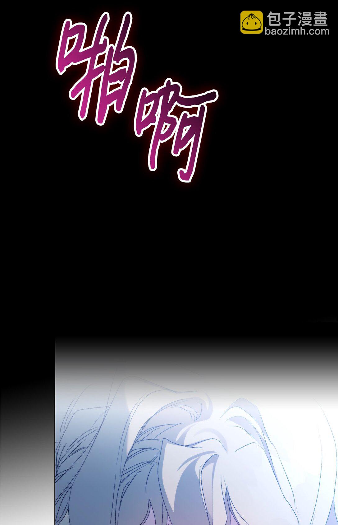 113 我们会乖乖等您回来的(1/2)-第114话