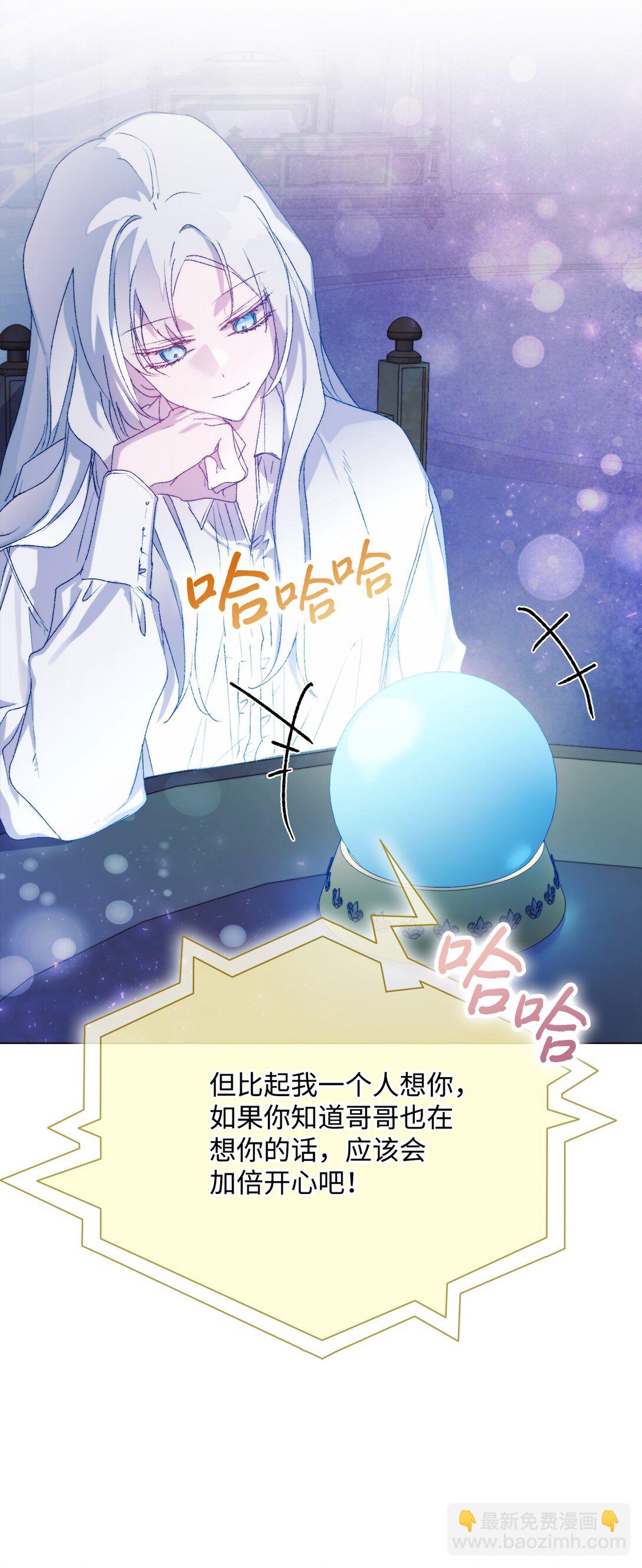 113 我们会乖乖等您回来的(1/2)-第114话