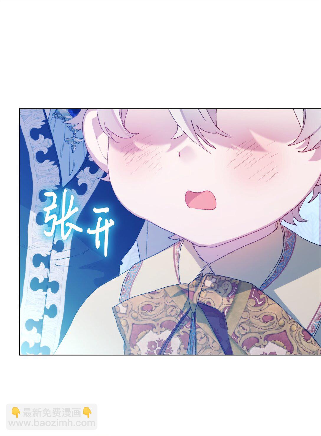 113 我们会乖乖等您回来的(1/2)-第114话
