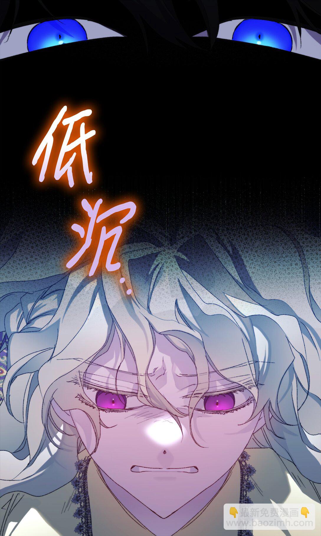 113 我们会乖乖等您回来的(1/2)-第114话