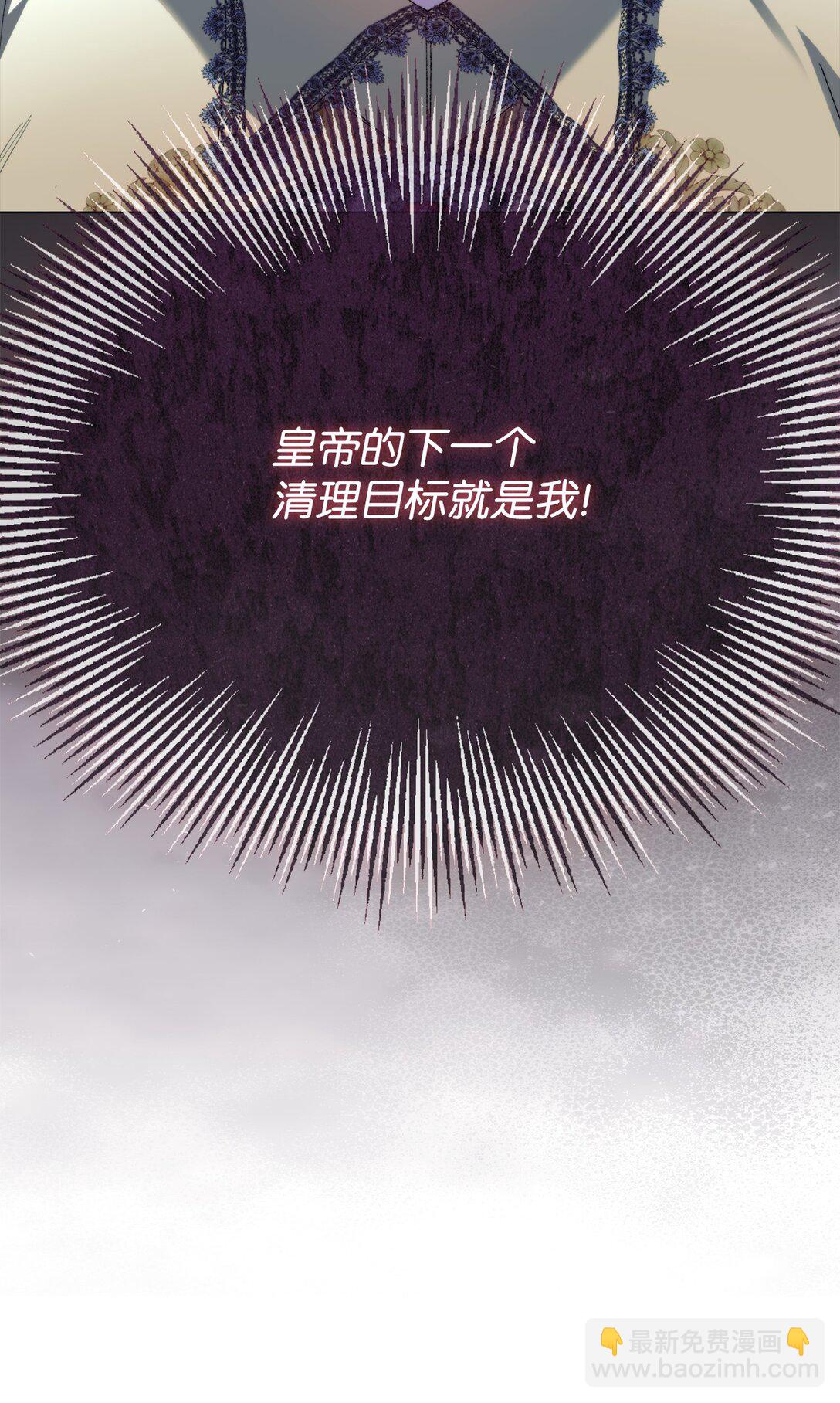 113 我们会乖乖等您回来的(1/2)-第114话