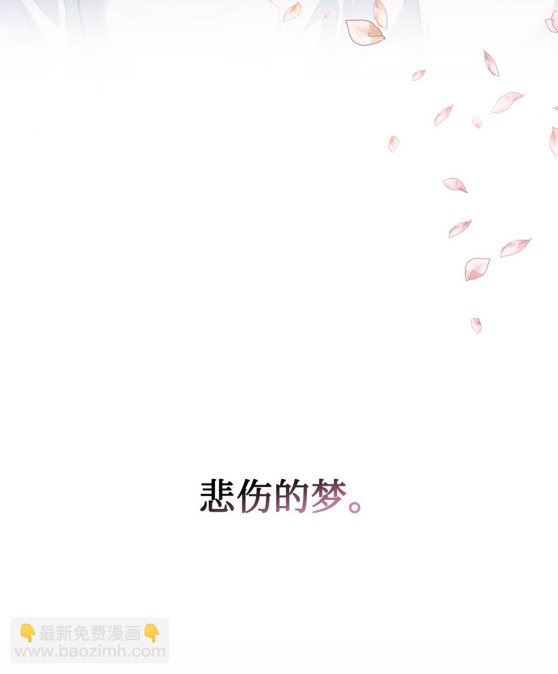 115 皇女行刺皇帝(1/3)-第116话