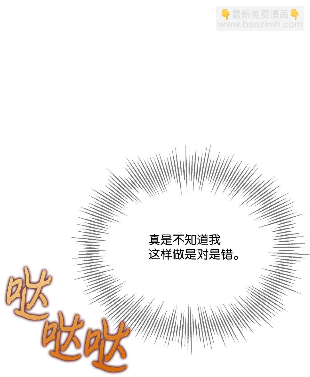115 皇女行刺皇帝(1/3)-第116话