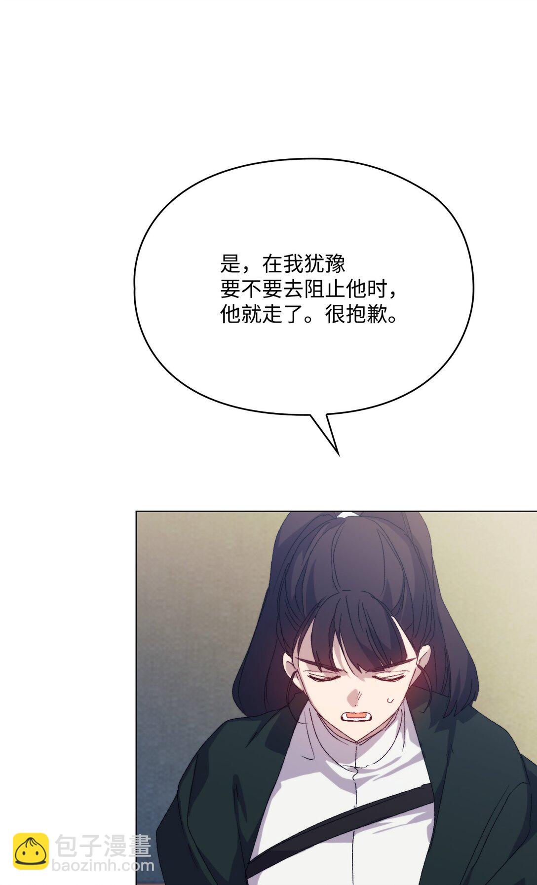 115 皇女行刺皇帝(1/3)-第116话