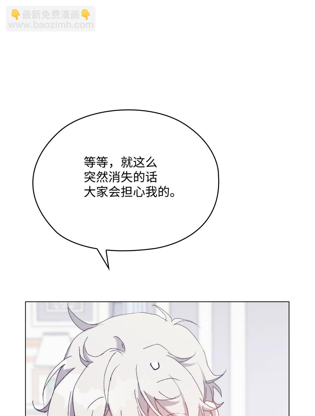 115 皇女行刺皇帝(1/3)-第116话