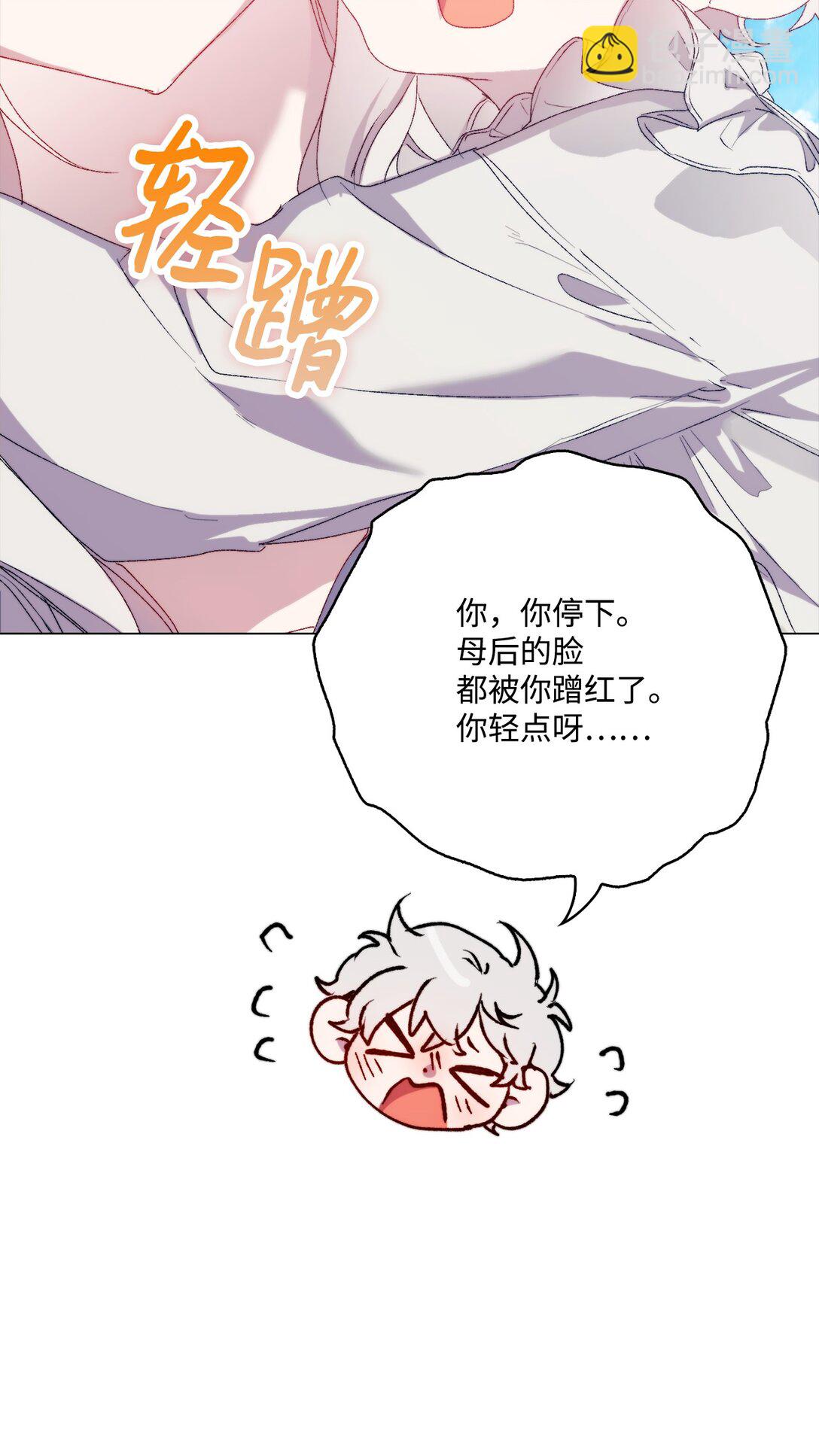 115 皇女行刺皇帝(1/3)-第116话