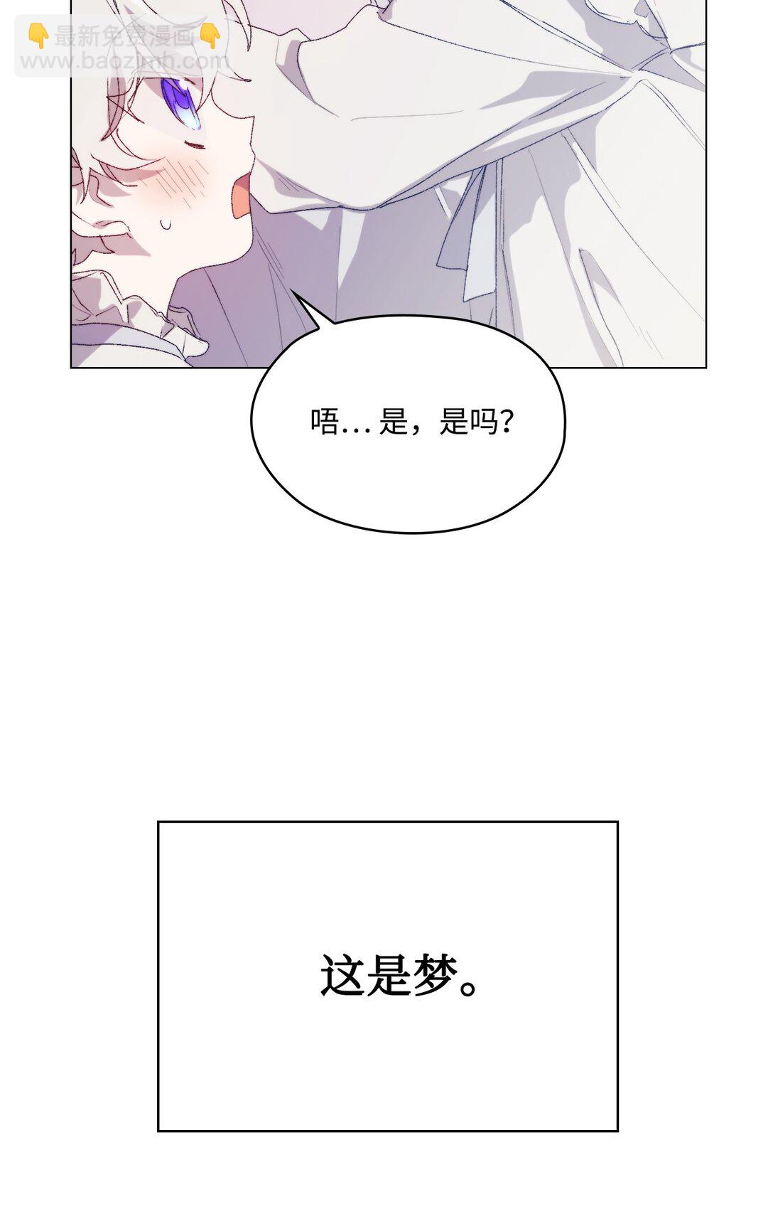 115 皇女行刺皇帝(1/3)-第116话