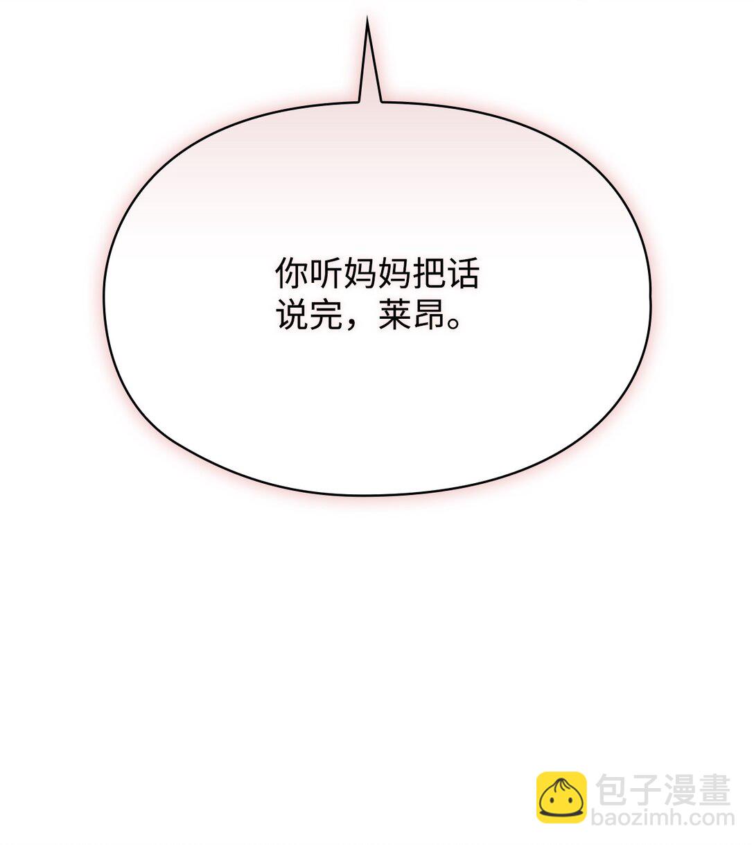 117 我身为母亲都爱你(1/3)-第118话