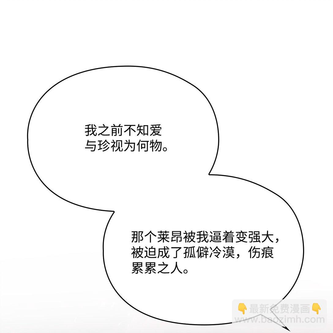117 我身为母亲都爱你(1/3)-第118话