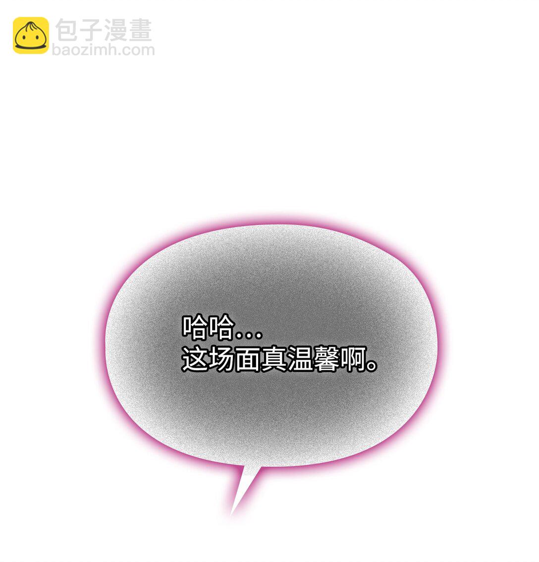117 我身为母亲都爱你(1/3)-第118话