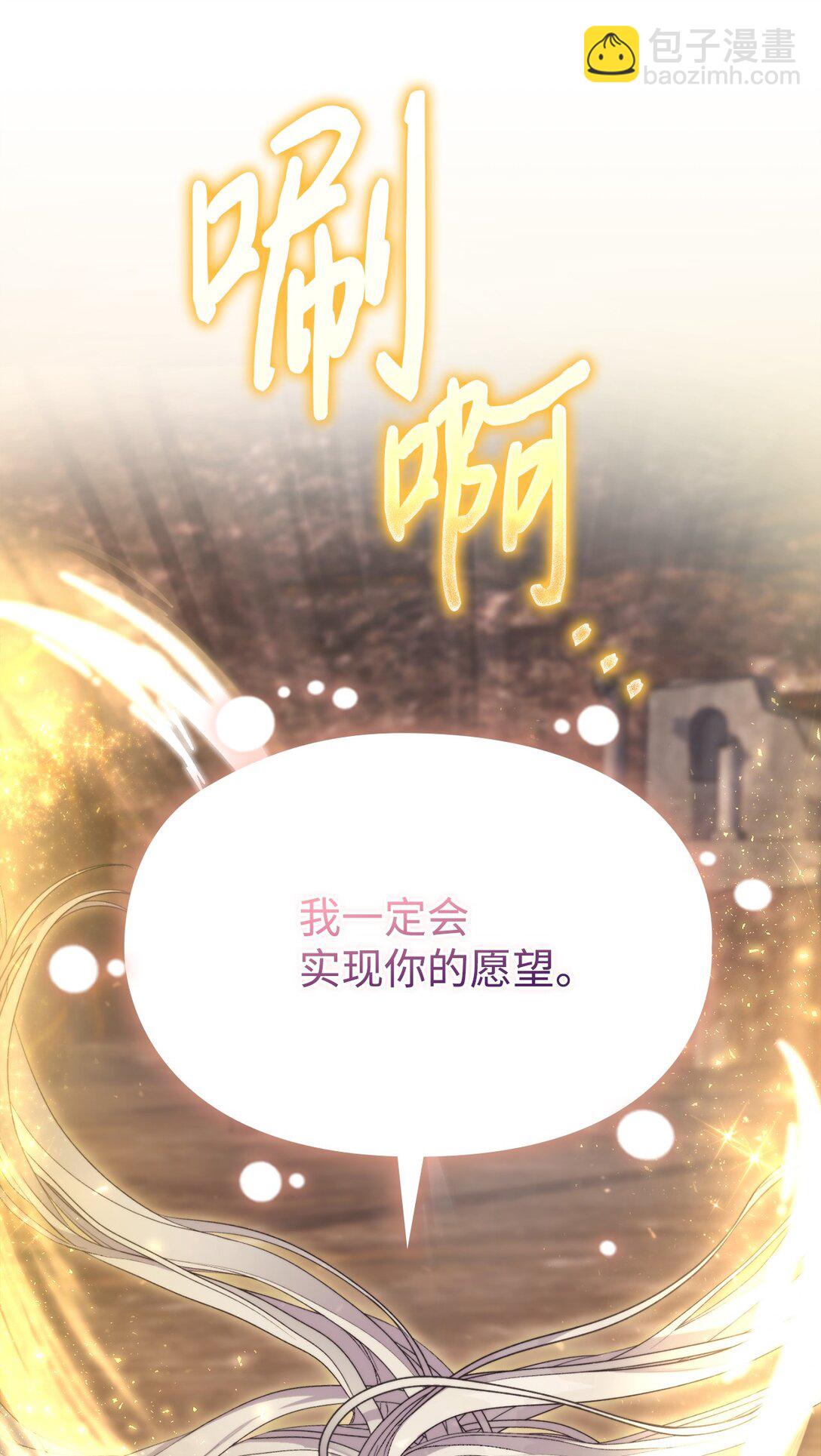 119 尘埃落定(1/2)-第120话