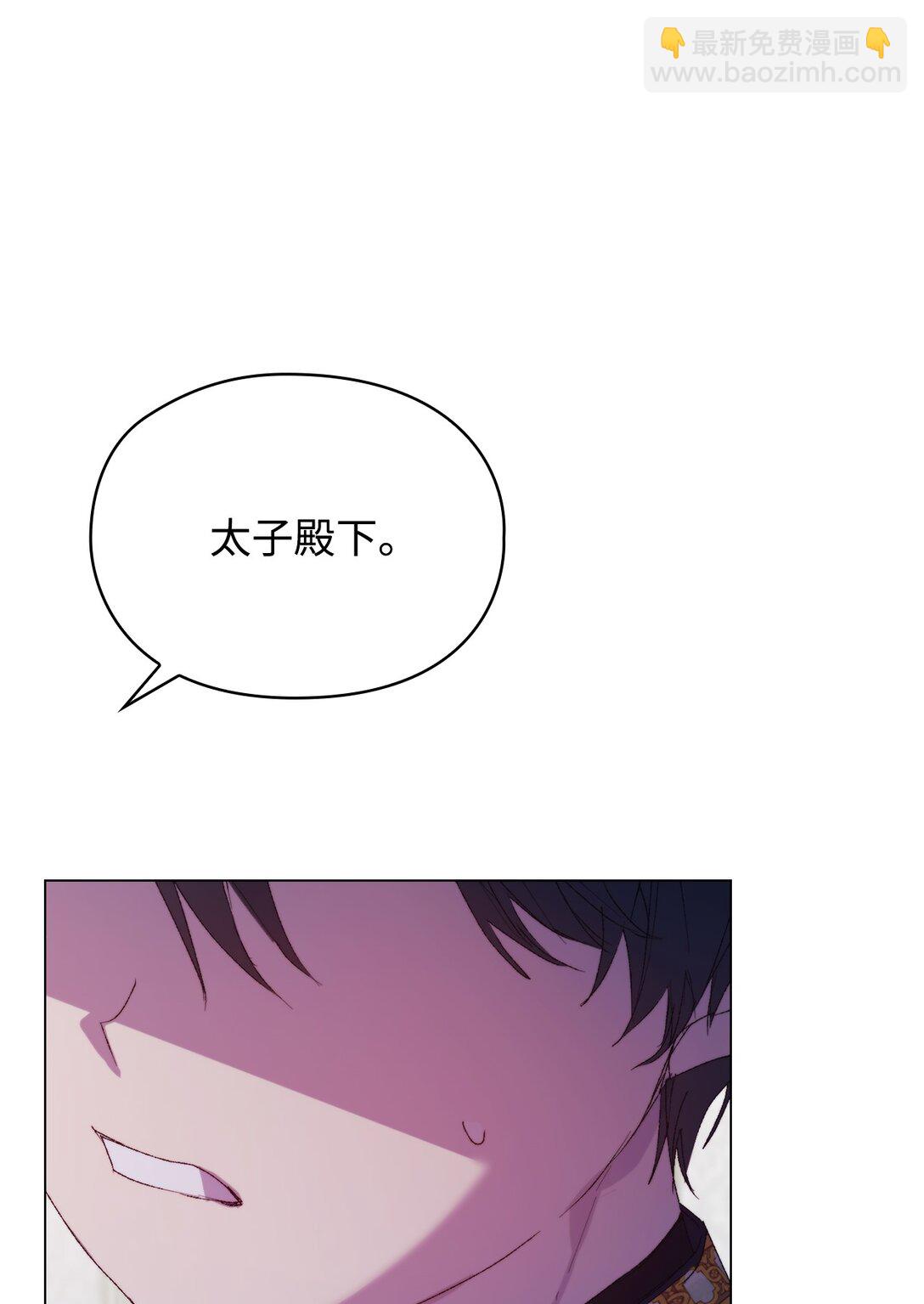 119 尘埃落定(1/2)-第120话