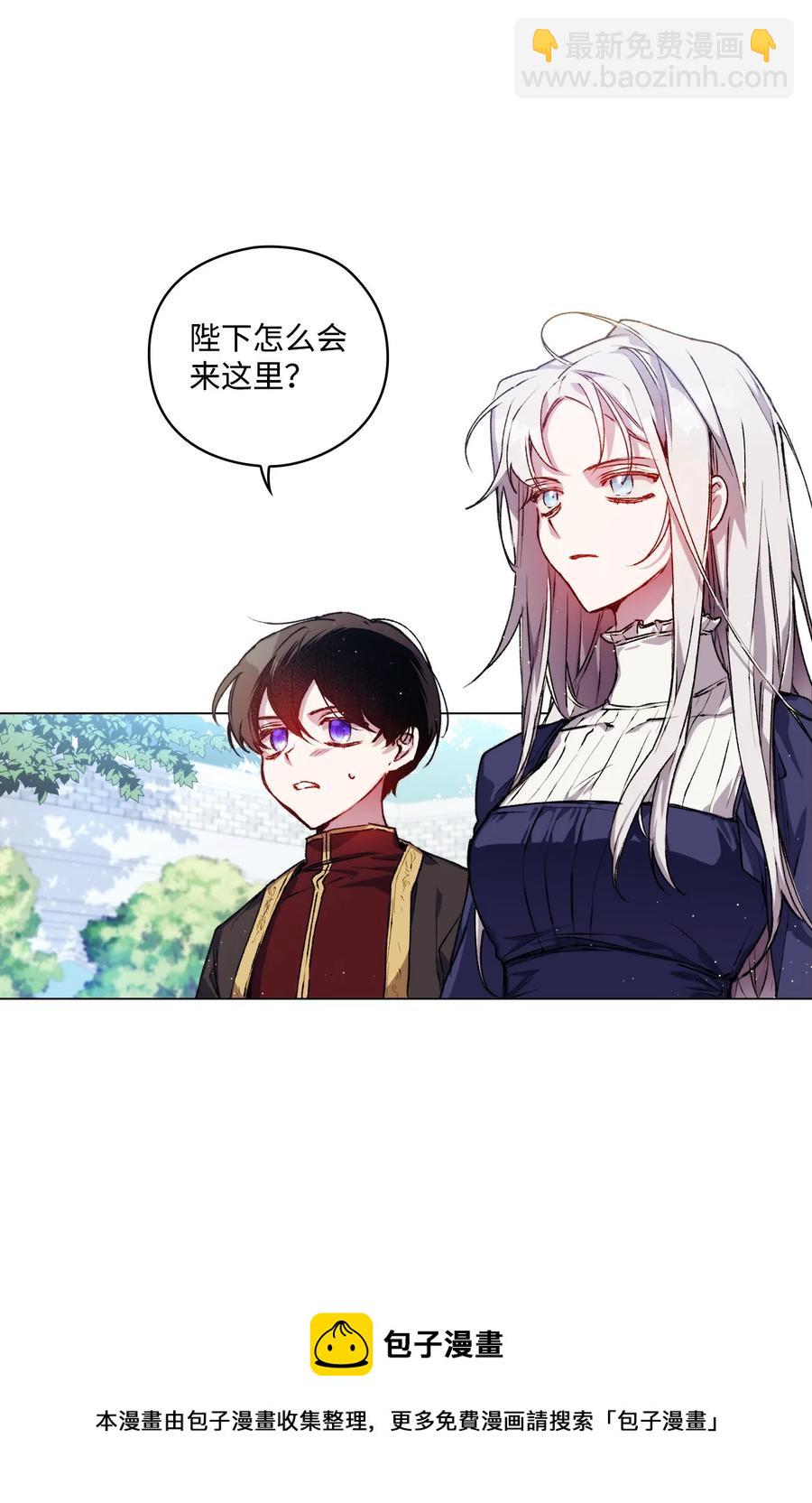 13 重组第二骑士团(1/2)-第14话