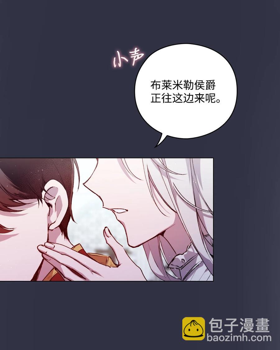 13 重组第二骑士团(1/2)-第14话
