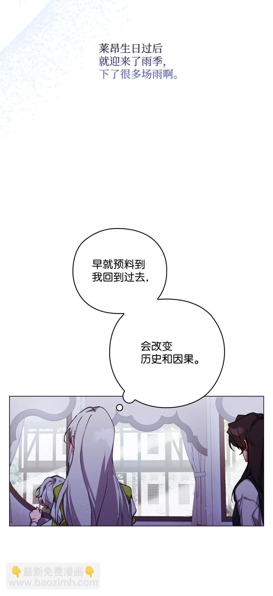 15 自取其辱(1/2)-第16话