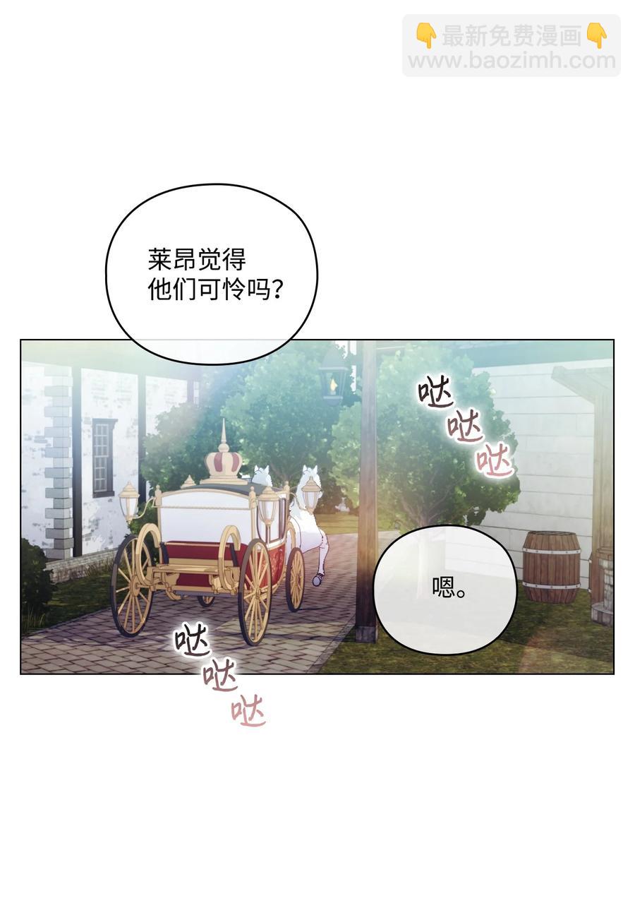 15 自取其辱(1/2)-第16话