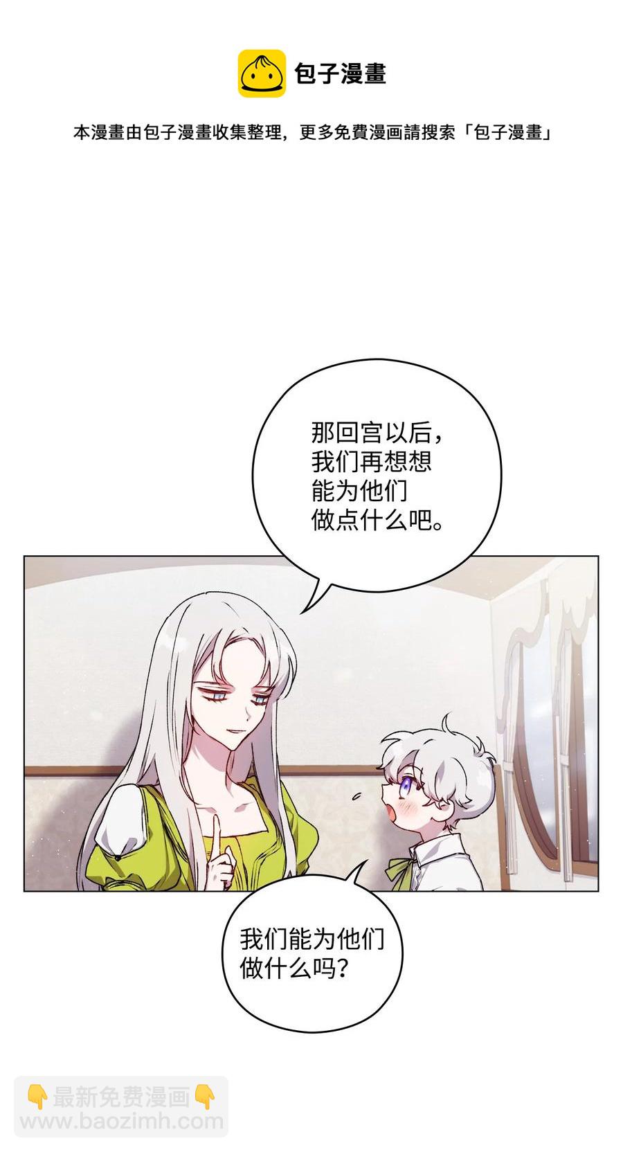 15 自取其辱(1/2)-第16话
