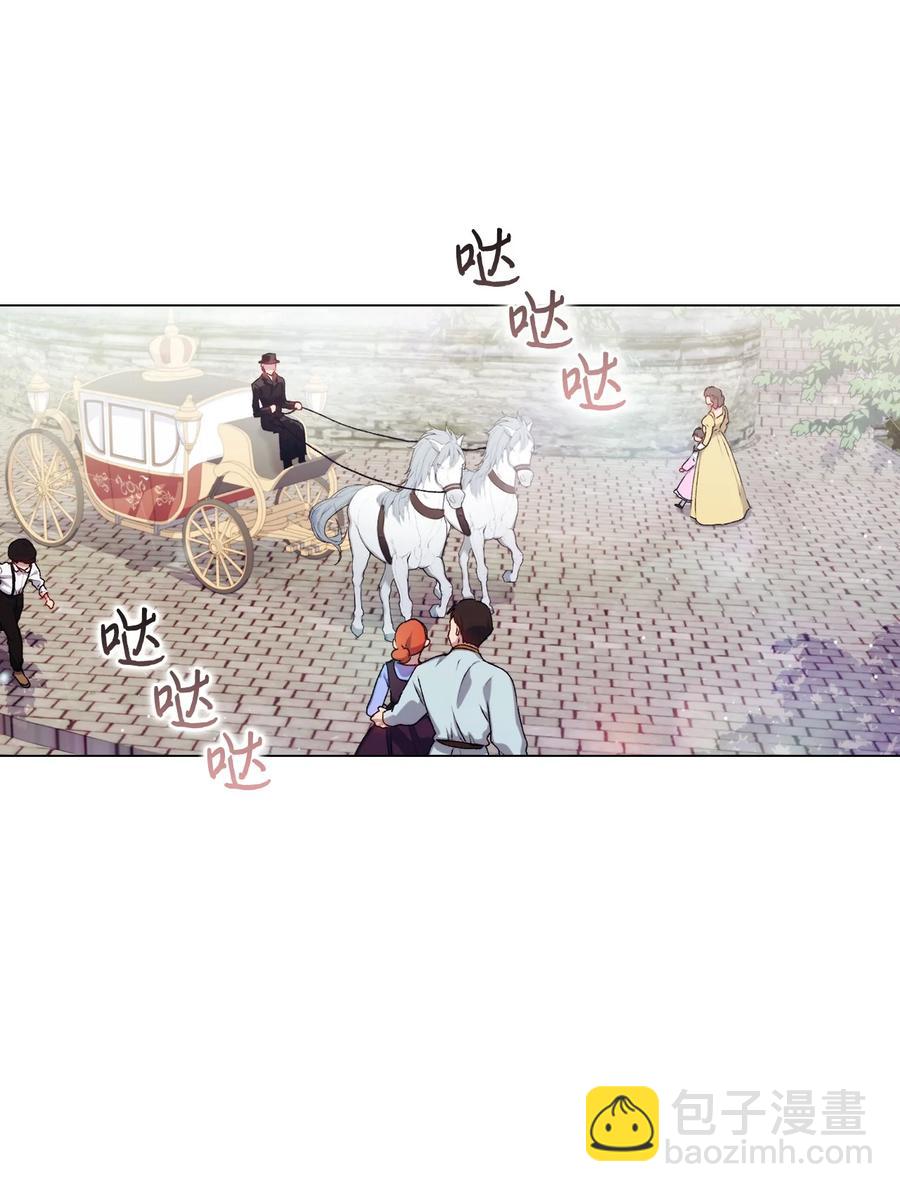 15 自取其辱(1/2)-第16话