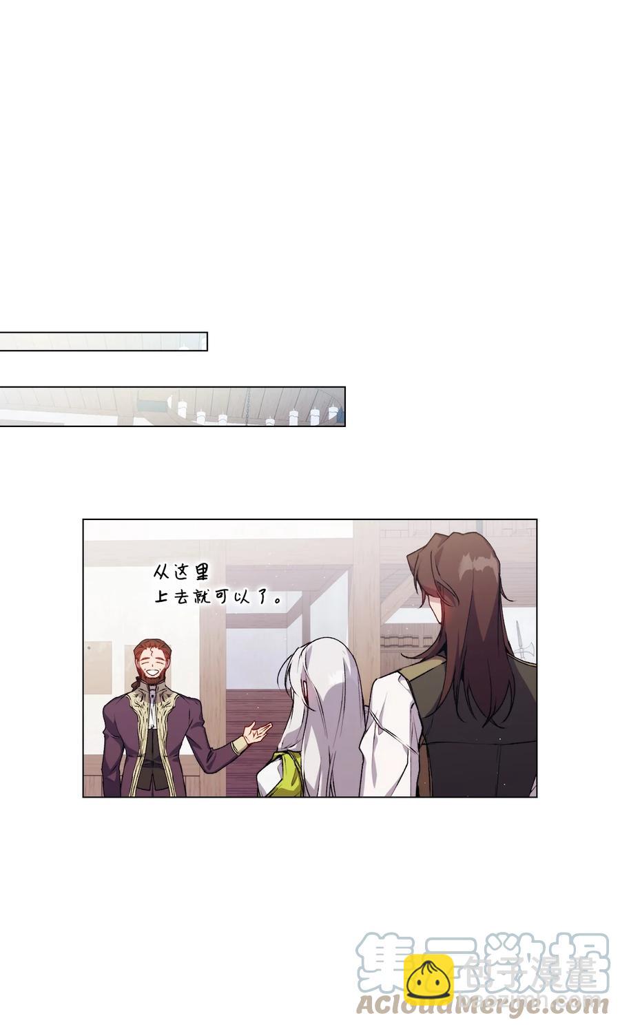 15 自取其辱(1/2)-第16话