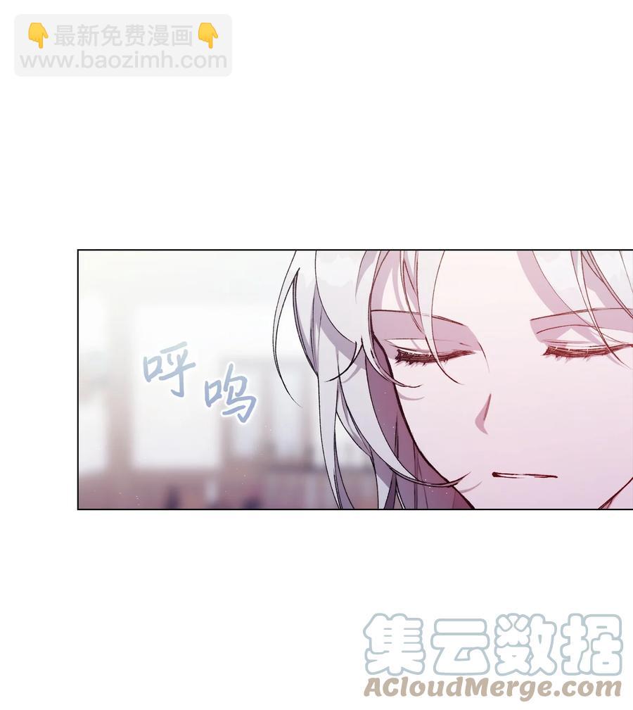 15 自取其辱(1/2)-第16话