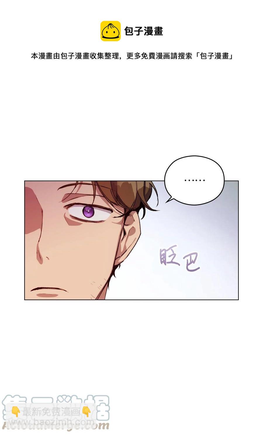 15 自取其辱(1/2)-第16话