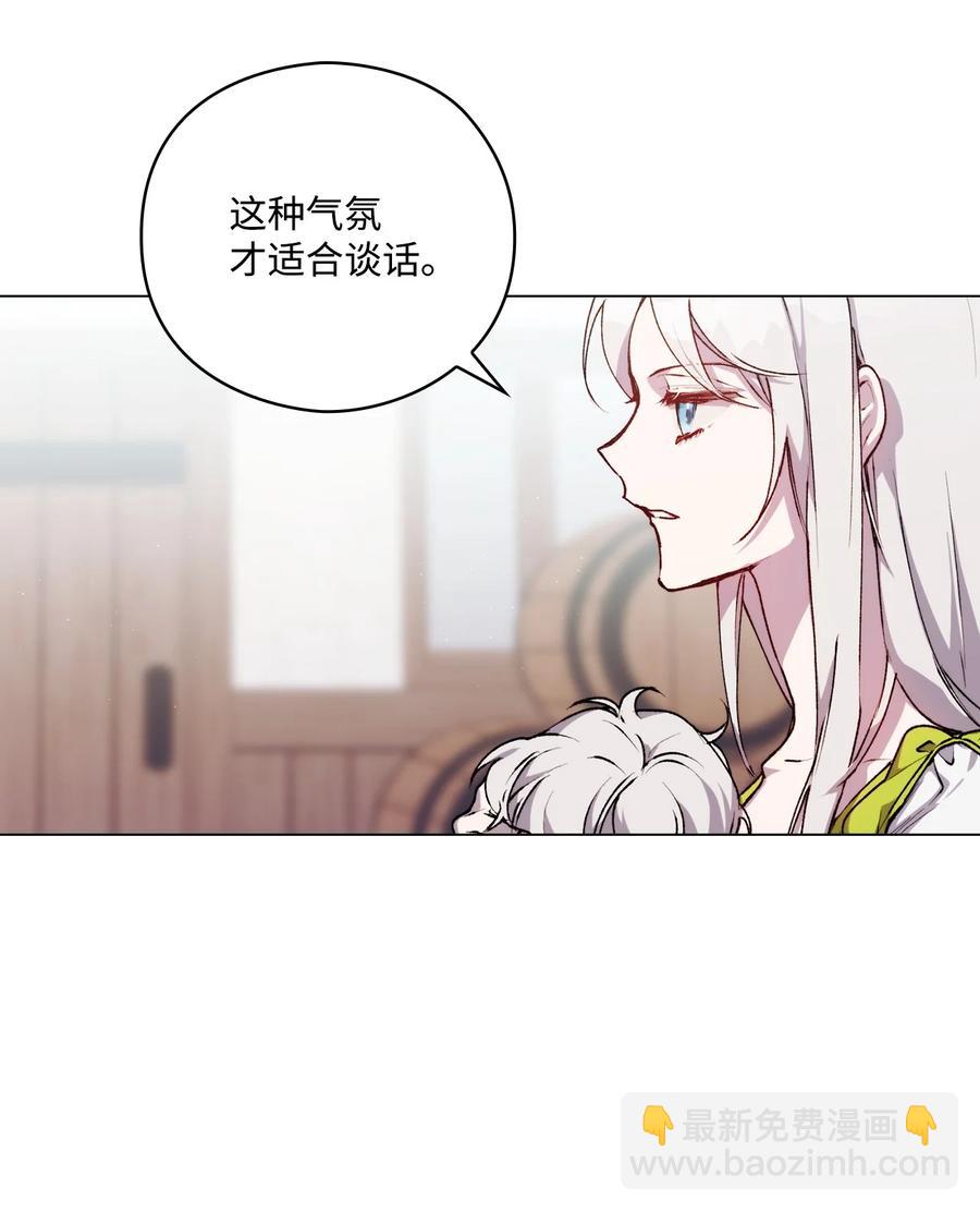 15 自取其辱(1/2)-第16话