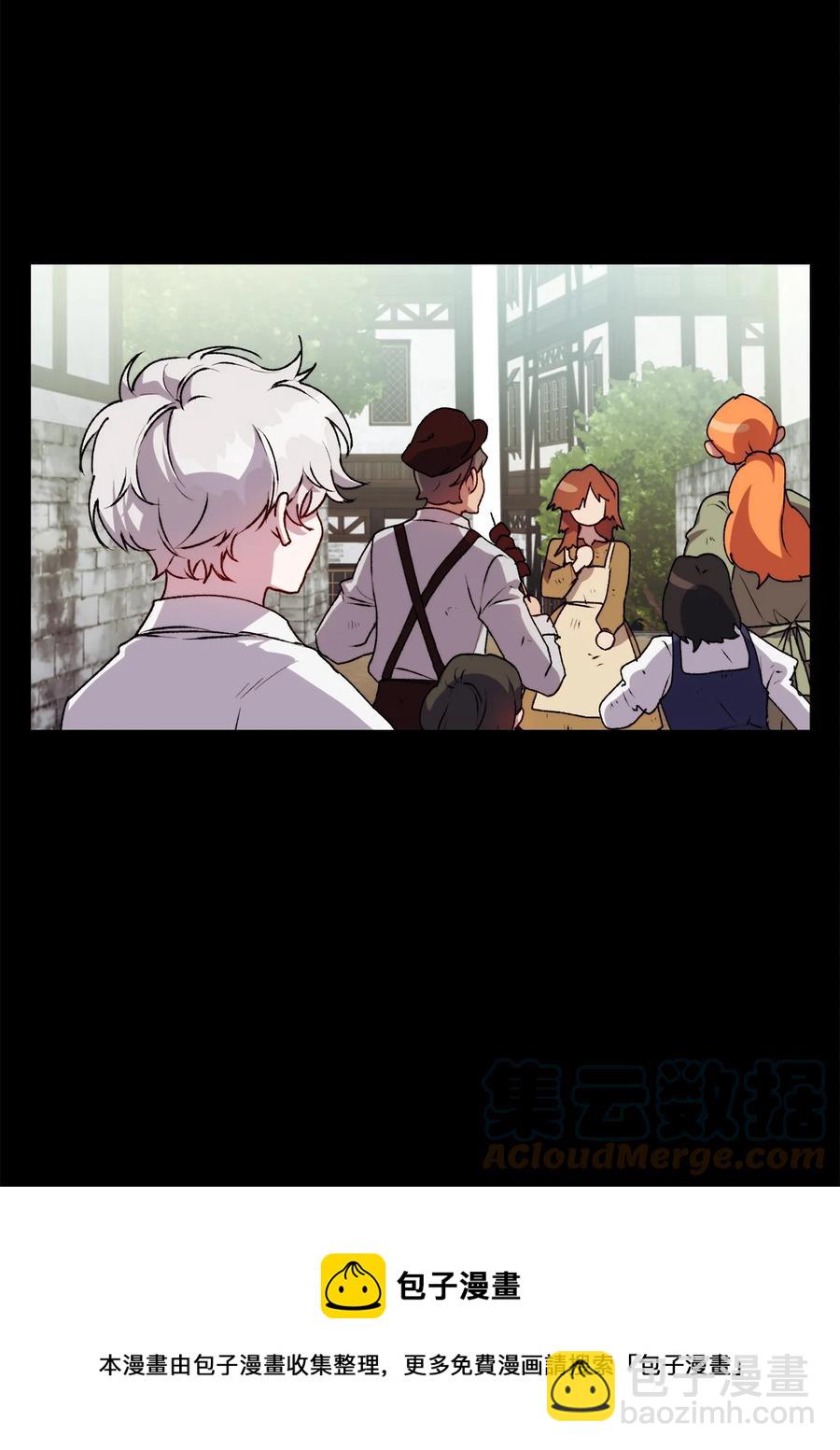 17 身后的黑手(1/2)-第18话