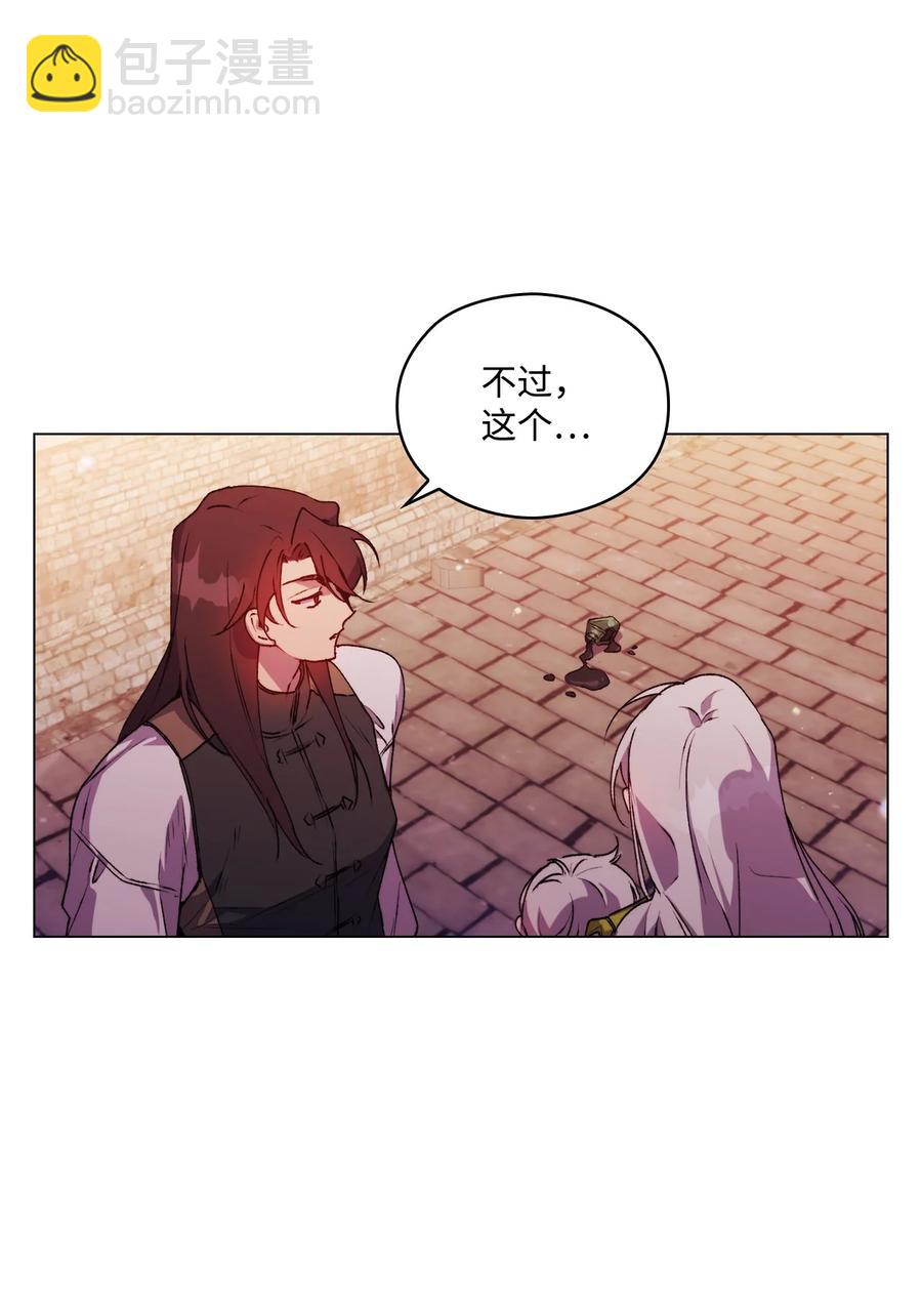 19 幕后主使(1/2)-第20话