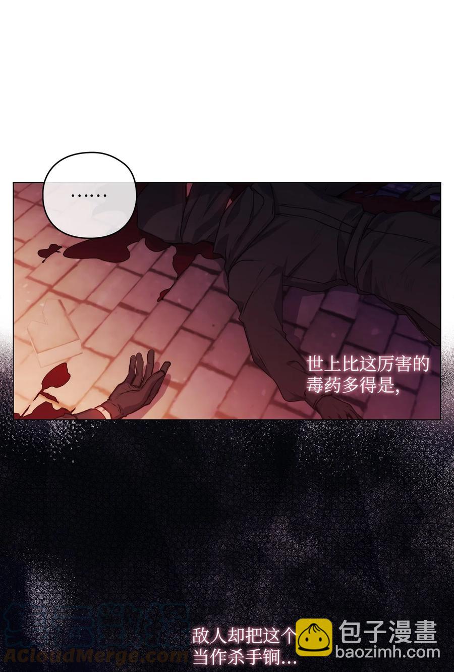 19 幕后主使(1/2)-第20话