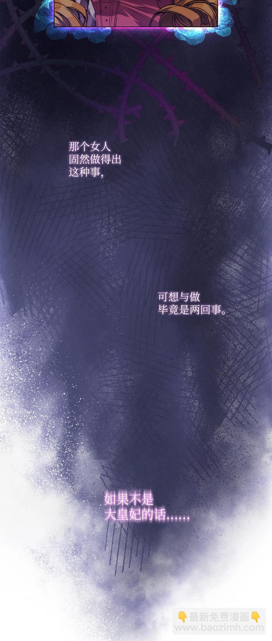 19 幕后主使(1/2)-第20话