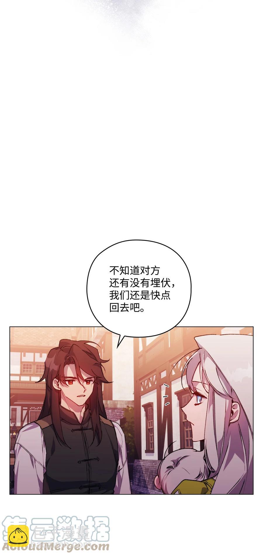 19 幕后主使(1/2)-第20话
