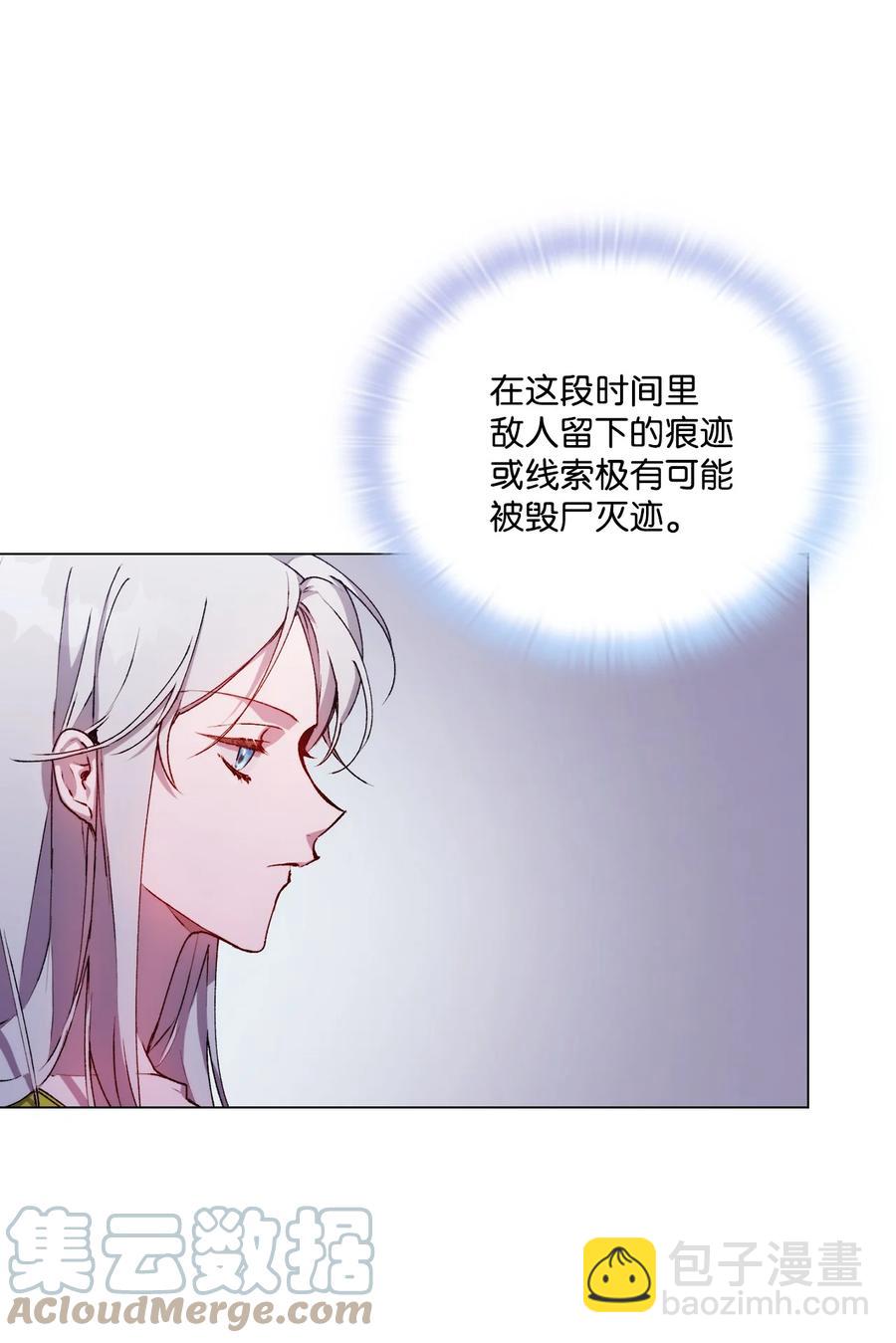 19 幕后主使(1/2)-第20话