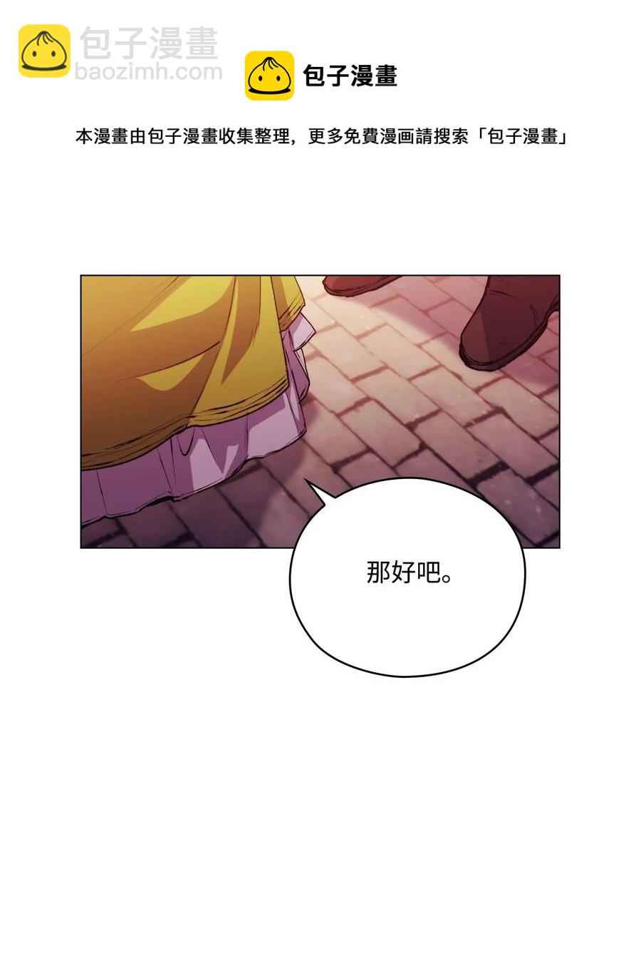 19 幕后主使(1/2)-第20话