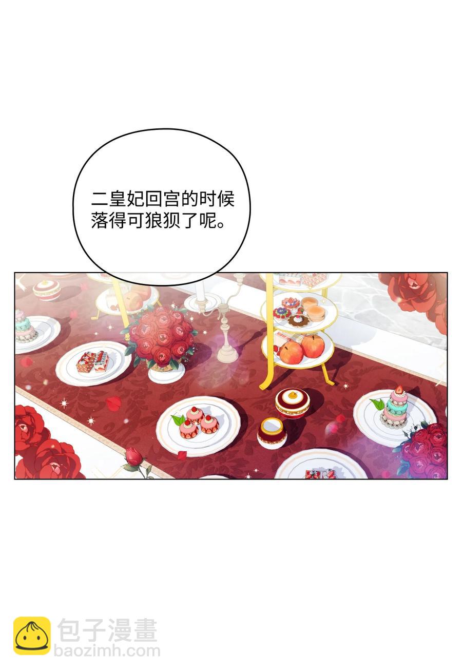 19 幕后主使(1/2)-第20话