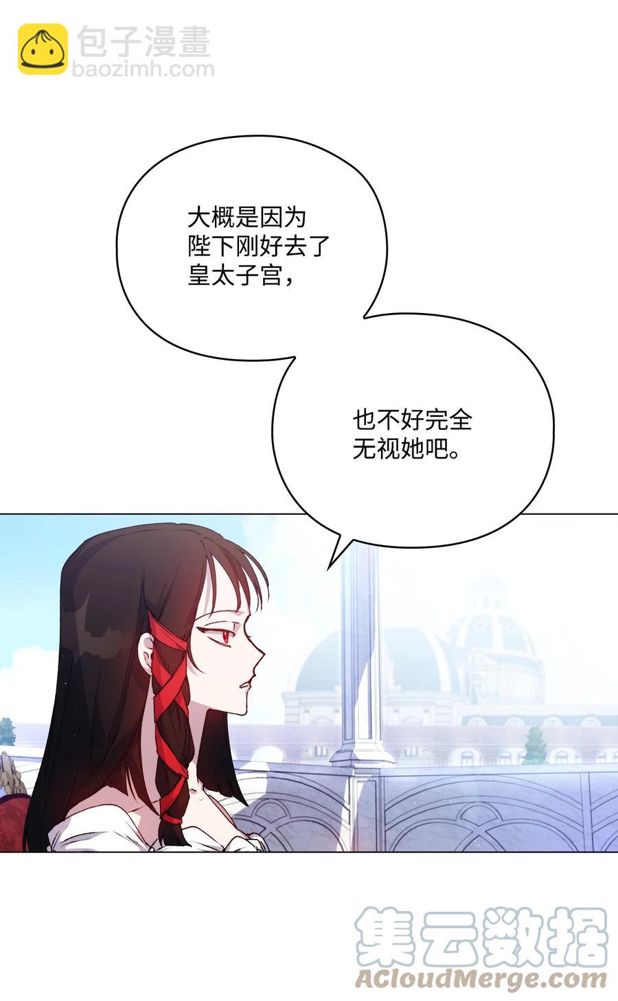 19 幕后主使(1/2)-第20话