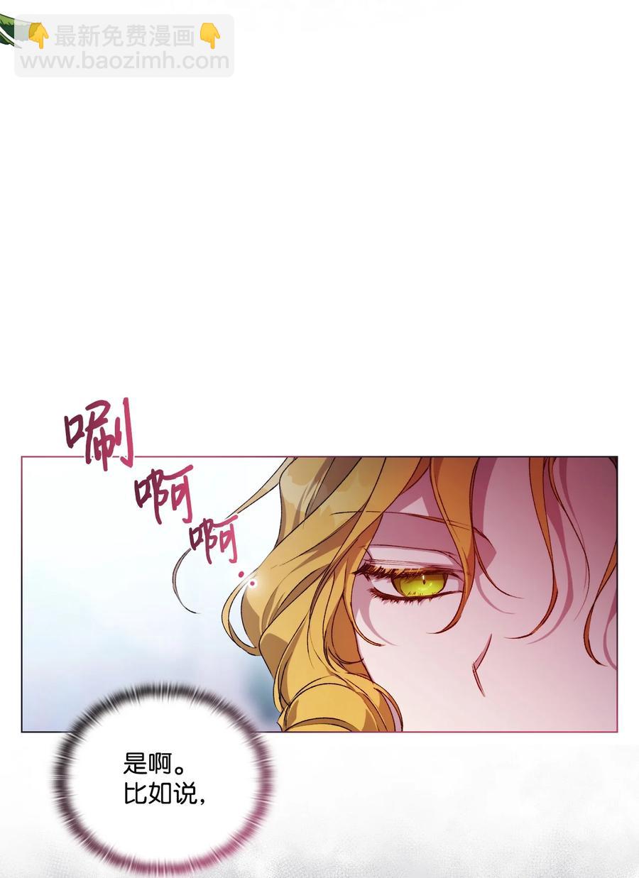 19 幕后主使(1/2)-第20话