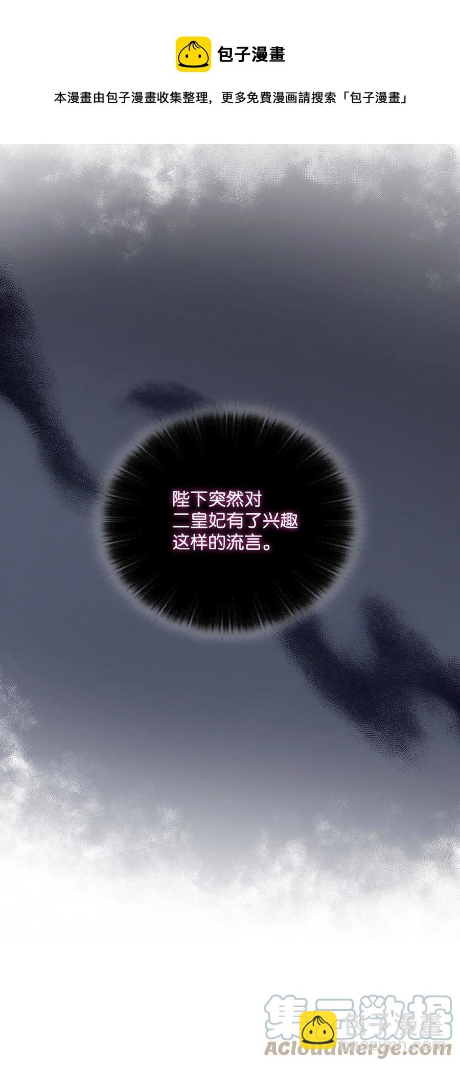 19 幕后主使(1/2)-第20话