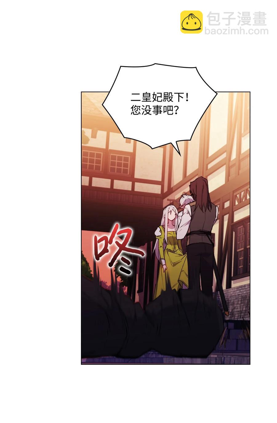 19 幕后主使(1/2)-第20话