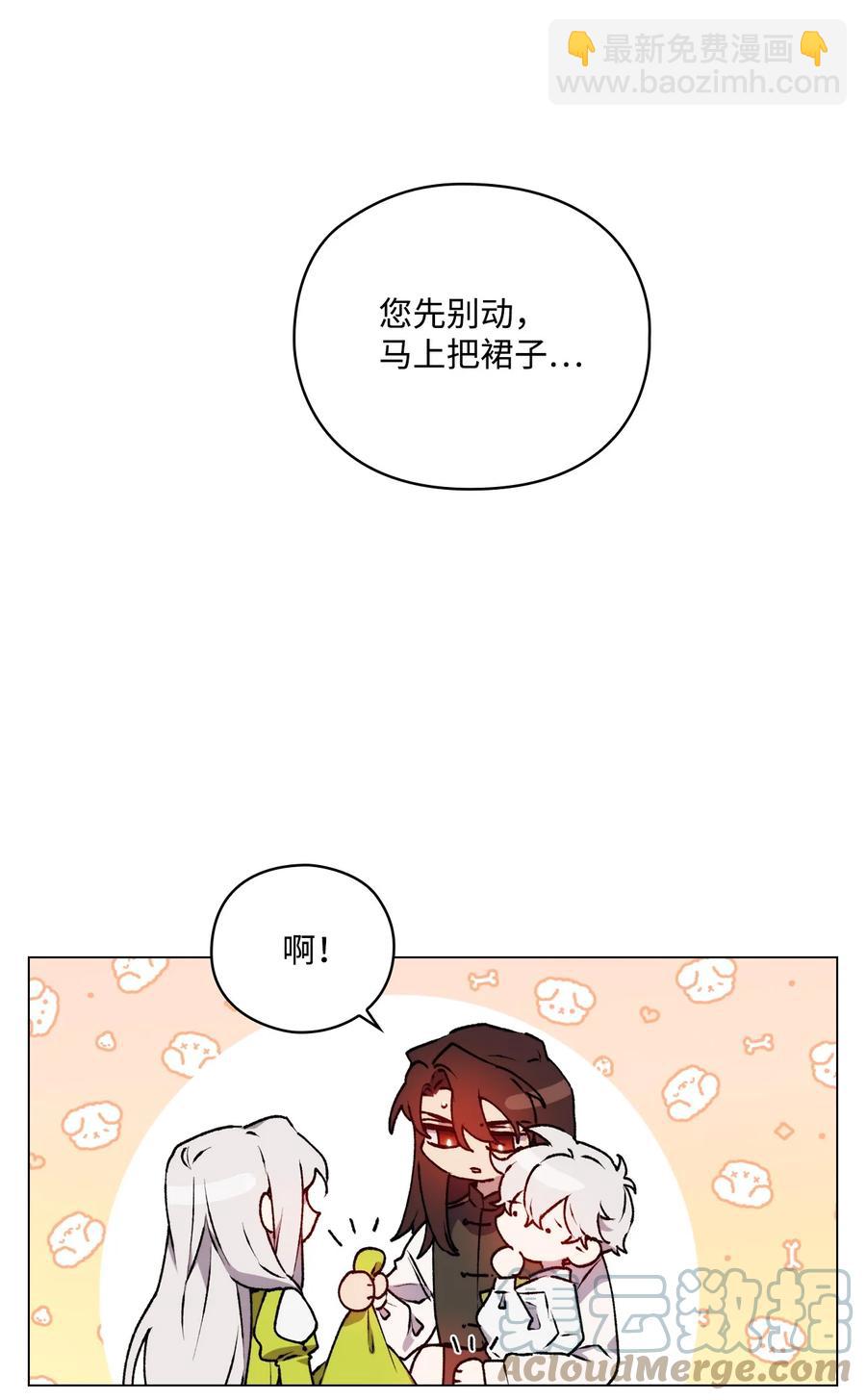 19 幕后主使(1/2)-第20话