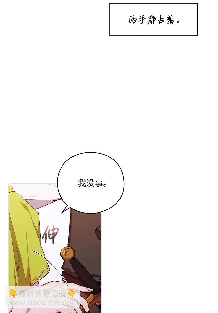 19 幕后主使(1/2)-第20话
