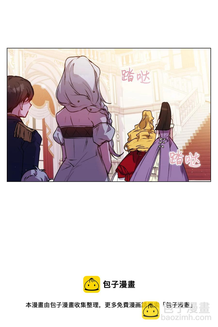 23 猎人与猎物(1/2)-第24话