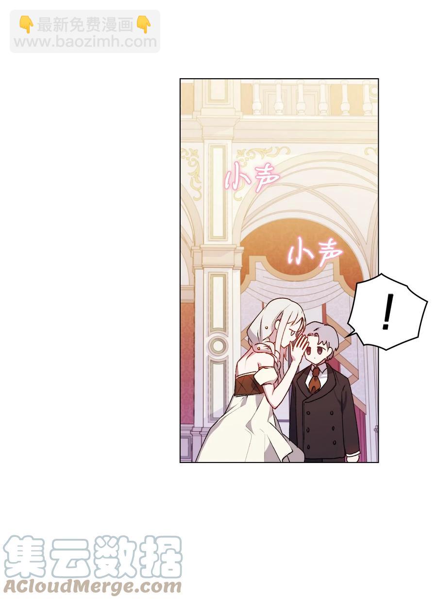 25 子爵家的悲剧(1/2)-第26话