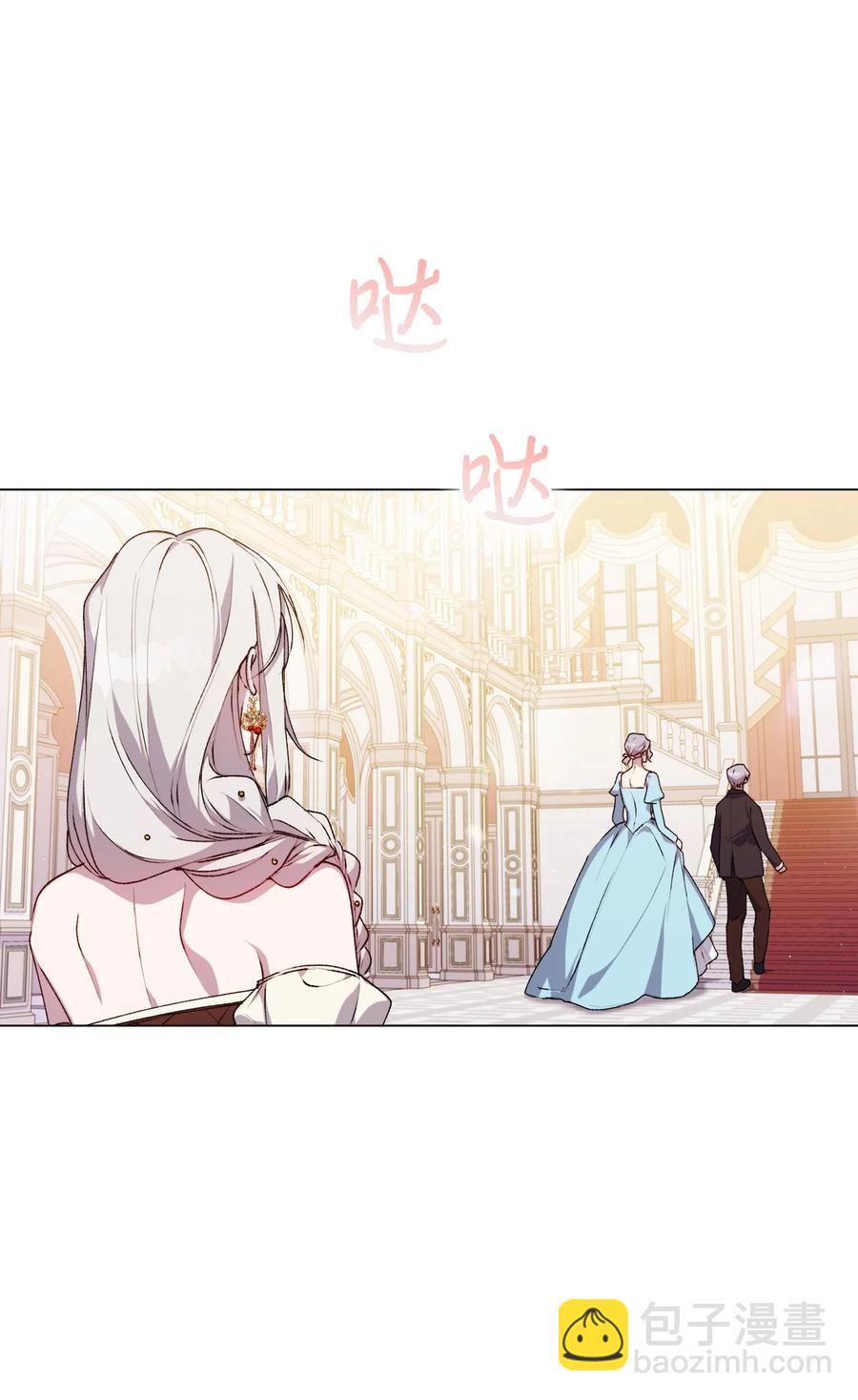 25 子爵家的悲剧(1/2)-第26话