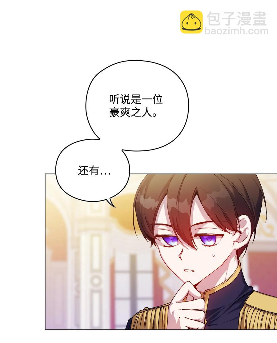 25 子爵家的悲剧(1/2)-第26话