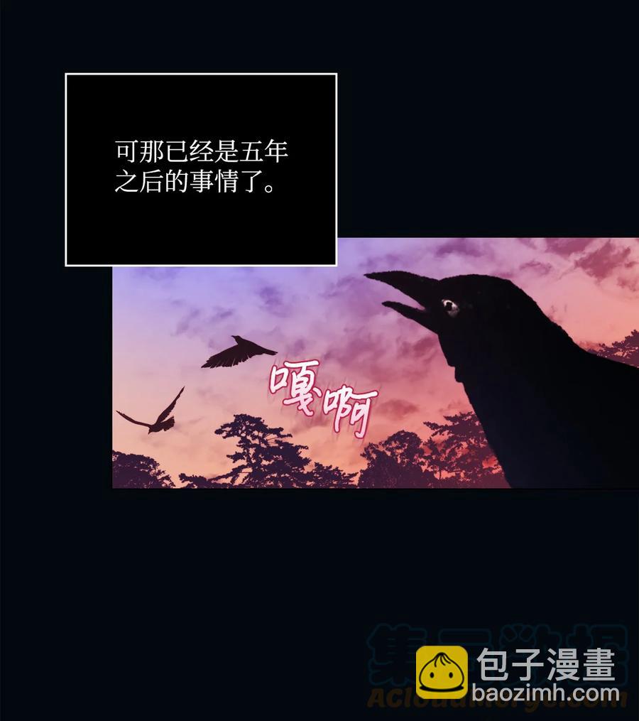 25 子爵家的悲剧(1/2)-第26话