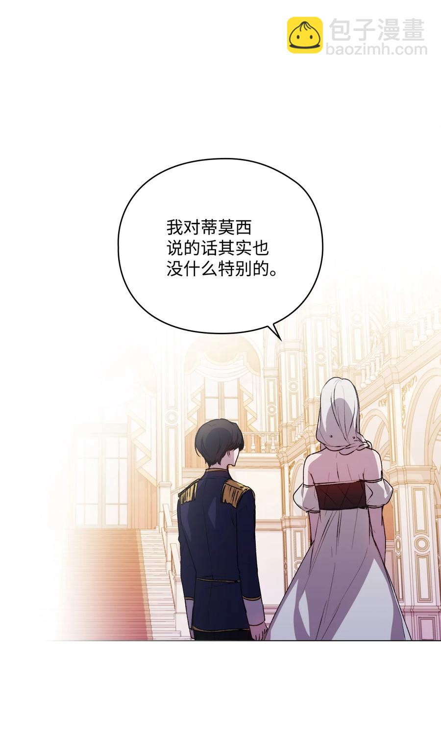 25 子爵家的悲剧(1/2)-第26话