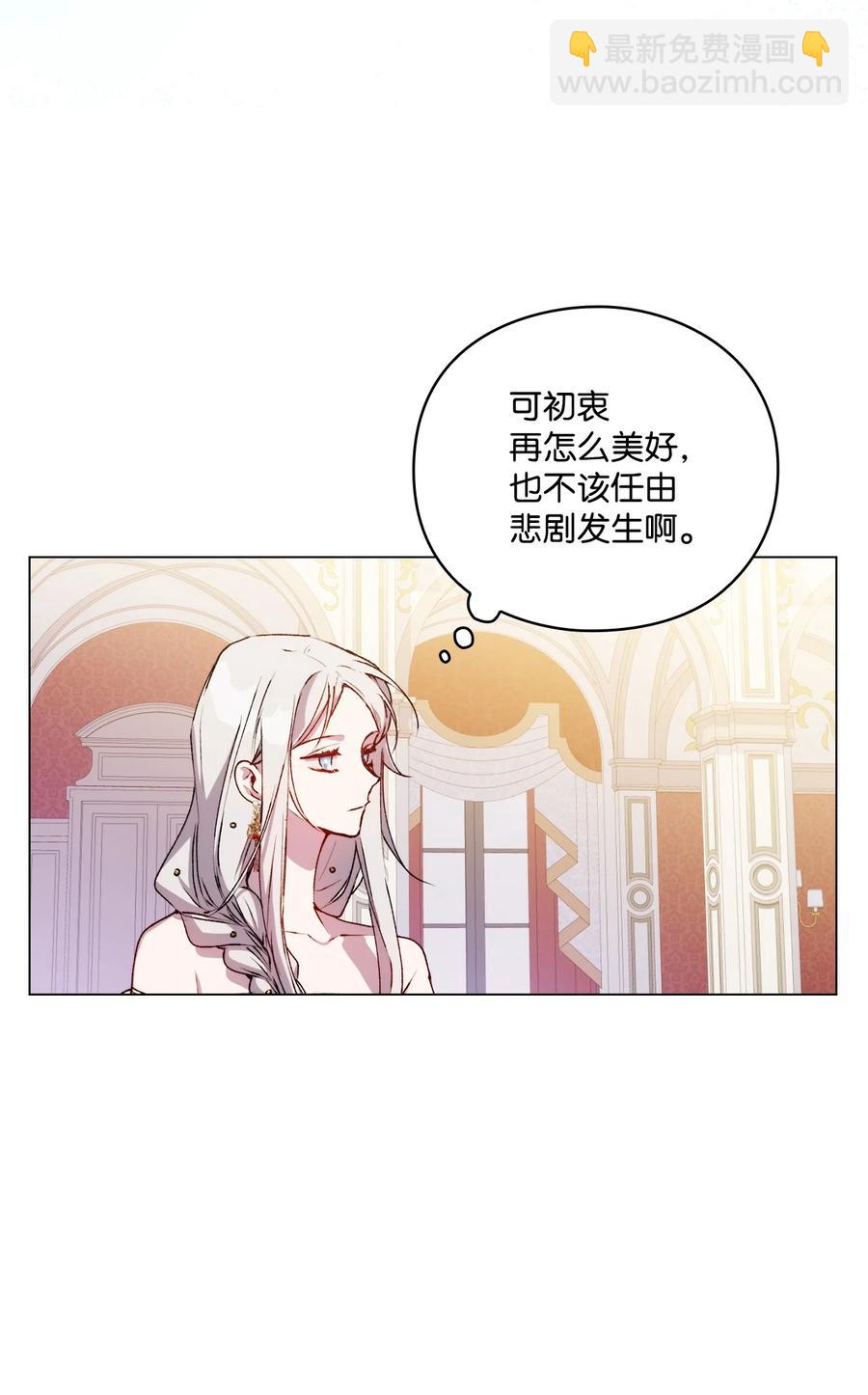 25 子爵家的悲剧(1/2)-第26话