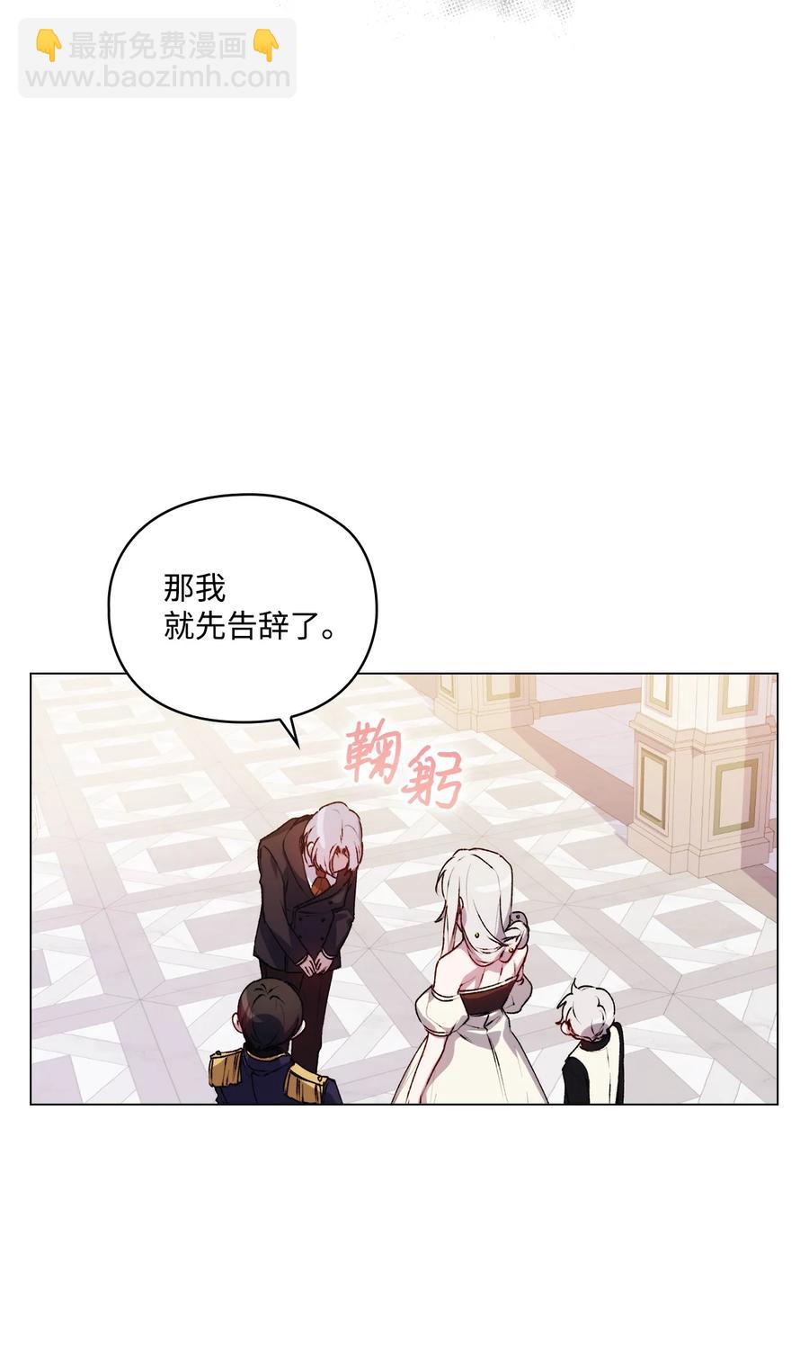 25 子爵家的悲剧(1/2)-第26话