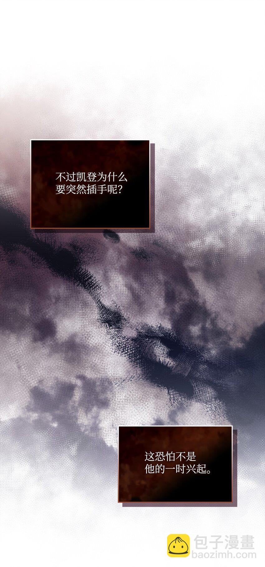 27 失窃的项链(1/2)-第28话