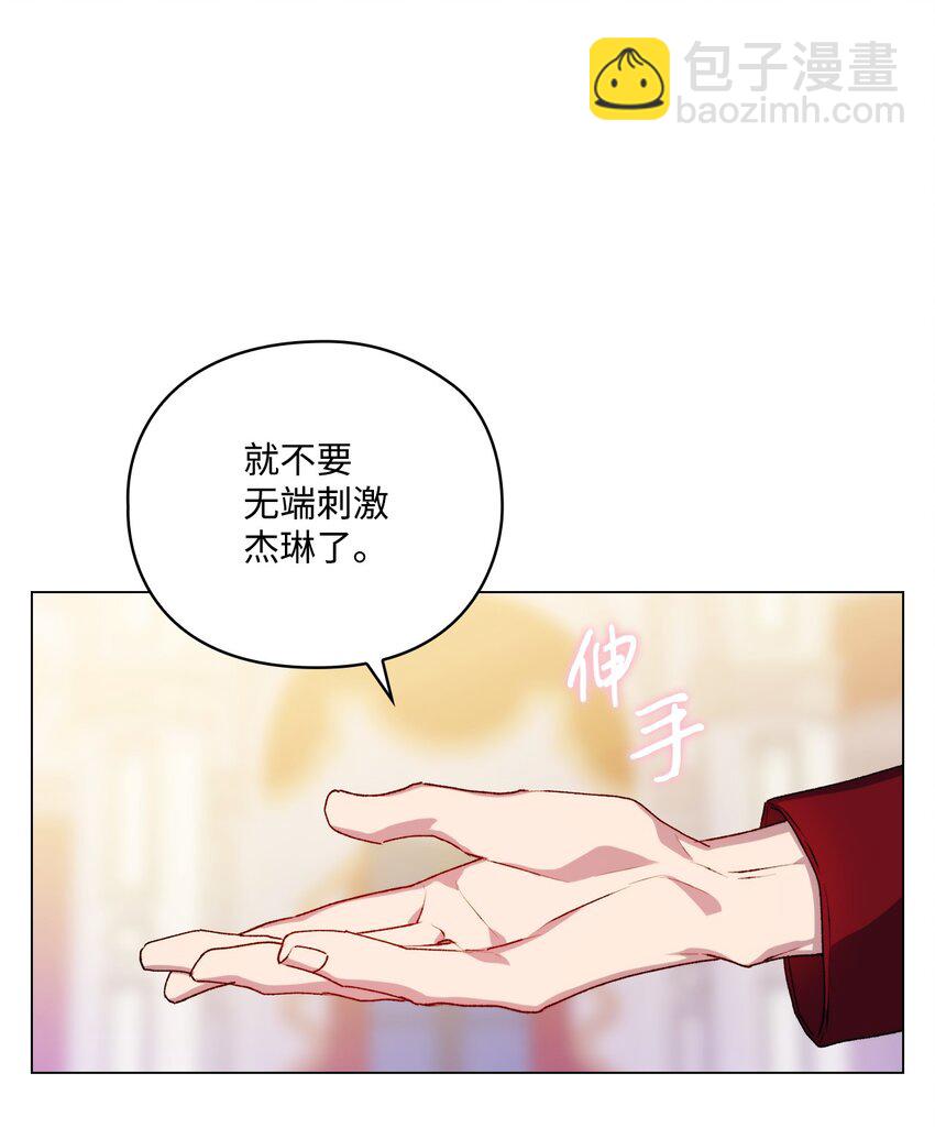 27 失窃的项链(1/2)-第28话